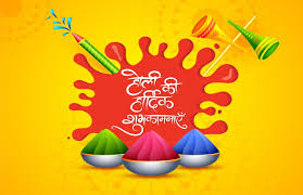 होली का बैनर पोस्टर फ़्लक्स कैसा बनायें मोबाइल से holi ka banner,poster,flex editing kaise banaye mobile se. Happy Holi 2020 à¤¯ à¤œ à¤° à¤— à¤• à¤¤ à¤¯ à¤¹ à¤° à¤¹ à¤¹ à¤² à¤• à¤– à¤¸ à¤® à¤• à¤ªà¤° à¤…à¤ªà¤¨ à¤¸ à¤¶ à¤¯à¤° à¤•à¤° à¤¯ à¤® à¤¸ à¤œ Jansatta