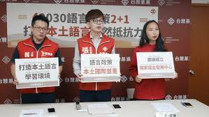 專屬於香港人 多達80個合作自取點 運費低至港幣$20起 絕對平靚正 提供運單追蹤功能 客服時間：14. å°æ¹¾ åŸºè¿› å¼ºåŒ–æœ¬åœŸè¯­è¨€åŠ©æŠ—ä¸­ å°æ¹¾åŸºè¿› åŒè¯­å›½å®¶ å°è¯­ å¤§çºªå…ƒ