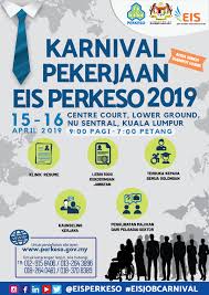 Laman rasmi eis perkeso, putrajaya, wilayah persekutuan, malaysia. Nu Sentral Karnival Pekerjaan Eis Perkeso 2019 Datang Facebook
