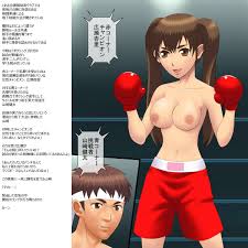 Boxing comic porn | HD Porn Comics