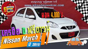 toyota vios ม อสอง โตโยต าว ออสม อสอง รถเก งสภาพด ฟร ดาวน ดอกเบ ยพ เศษ ผ อนสบาย 5 000