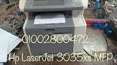 تحميل تعريف تحميل الطابعة اتش بي 1200ليزر جت. Printer Hp Laserjet 1200 Ø§Ø³ØªØ¹Ø±Ø§Ø¶ Ù…ÙˆØ§ØµÙØ§Øª Ø§Ù„Ø·Ø§Ø¨Ø¹Ø© ÙˆÙƒÙŠÙÙŠØ© Ø§Ù„ØªØ¹Ø§Ù…Ù„ Ù…Ø¹Ù‡Ø§ Youtube