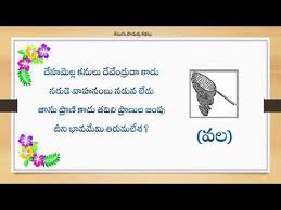 Telugu Riddles Podupu Kathalu And Chikumudulu ప డ ప కథల చ క క మ Jokes And Riddles Riddles Best Riddle
