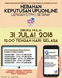 With upu right around the corner, and questions flooding in regards to that very subject, many students have been blissfully unaware that upu released a circular, or 'pekeliling' fairly recently. Hebahan Keputusan Upu Lepasan Stpm Ptptn Negeri Johor Facebook