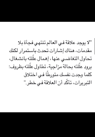 pin by سارهـ on مشاعر talking quotes quotes love quotes
