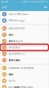 ・入力された中国語をピンイン（中国語の読み方）に変換します。 ・ 中国語の簡体字のみを変換することができます。 ・ 日本語、繁体字などの漢字を変換したい場合は繁体字ピンイン変換をどうぞ。 ・ 1000文字まで変換. Androidã‚¹ãƒžãƒ›ã§ãƒ•ã‚©ãƒ³ãƒˆã®ç¨®é¡ž ã‚µã‚¤ã‚ºã‚'å¤‰æ›´ã™ã‚‹æ–¹æ³• ãƒ¢ãƒãƒ¬ã‚³ æ ¼å®‰sim ã‚¹ãƒžãƒ› ã®ç·åˆé€šè²©ã‚µã‚¤ãƒˆ