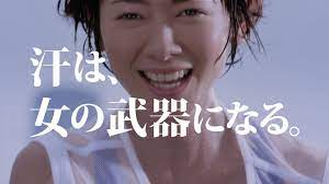 資生堂 アネッサ（ANESSA）「走る・火を起こす」篇 × 真木よう子 TVCM – CMソング MAX