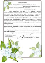 День медицинского работника в украине в 2021 году выпадает на 20 июня. Den Medicinskogo Rabotnika Ministerstvo Zdravoohraneniya Habarovskogo Kraya