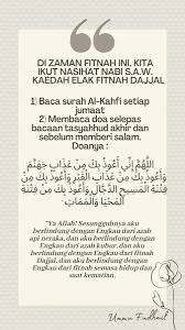 Amalan yang menyelamatkanmu dari azab kubur ustadz. Umm F ×'×˜×•×•×™×˜×¨ Di Zaman Fitnah Ini Kita Ikut Nasihat Nabi Saw Kaedah Elak Fitnah Dajjal O Baca Surah Al Kahfi Setiap Jumaat 2 Membaca Doa Selepas Bacaan Tasyahhud Akhir Dan Sebelum Memberi Salam