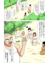 Nufua: Isekai Tensei Shitara Saikyou ni Natteta