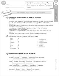 Exercice le passé composé ce1. Ce1 Conjugaison Fiches I Profs Ce1 Exercices Conjugaison Passe Compose