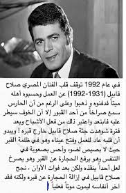 تحدّث القرآن الكريم عن قصّة قابيل وهابيل الّتي كانت أوّل قصّة قتلٍ تحدث في تاريخ البشريّة، وسنذكر لكم في هذا المقال تفاصيل القصّة. Ù…Ù‡Ù†Ø¯ Muhannad On Twitter Ø§Ù„ÙÙ†Ø§Ù† ØµÙ„Ø§Ø­ Ù‚Ø§Ø¨ÙŠÙ„ Ø­Ø§ÙˆÙ„ Ø£Ù† ÙŠØªØ¯Ø§Ø±Ùƒ Ø§Ù„Ù…ÙˆØª ÙÙˆØ¬Ø¯ Ù…ÙŠØªØ§ Ø¨Ø¬ÙˆØ§Ø± Ù‚Ø¨Ø±Ù‡ Http T Co 3x79d5jtzx