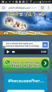 ለሚጠቅም እውቀት እኒሸሚት ustaz yasin nuru ተወኩል ኡስታዝ ያሲን ኑሩ new amharic dawa 2021. Ustaz Yassin Nuru Mp3 Apk 1 6 Download For Android Download Ustaz Yassin Nuru Mp3 Apk Latest Version Apkfab Com