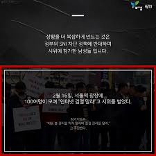 불법촬영물·포르노 차단, 당신이 꼽은 최선책은? - 오마이뉴스