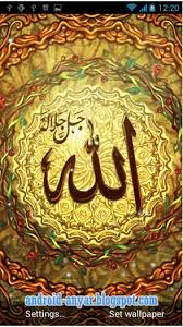 Wallpaper hd, live wallpaper, anime, dll. Free Islamic Android Wallpaper Islamic Android Wallpaper Download Wallpaperuse 1