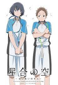 'stars align' season 1 premiered on october 11, 2019 and with a total 12 episodes, the season ended on december 27, 2019. 6 Anime Like Hoshiai No Sora Stars Align Recommendations