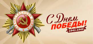 Красивые поздравительные открытки с 9 мая на 75 летие победы можно скачать бесплатно на телефон или компьютер. Vektornaya Grafika 9 Maya Otkrytka Kartinki Risunki Skachat Vektory 9 Maya Otkrytka Na Depositphotos