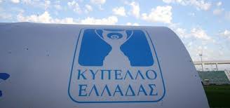 Ο ολυμπιακός αντιμετωπίζει σε νοκ άουτ αγώνα τον παναθηναικούλη στο δημοτικό γήπεδο της λεωφόρου. Kypello Ellados Sentra Sta Prohmitelika Se Oaka Toympa Kai Karaiskakh Kerkidasport Gr A8lhtika Nea Apo Thn Hma8ia Beroia Naoysa Ale3andreia