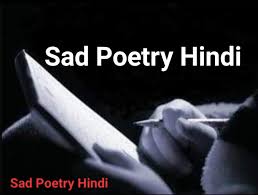 Sad Poetry Hindi - Home | Facebook