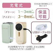 ラルタンモバイルウォーマー-哺乳びんを温める便利アイテム~Larutan mobile warmer bottle