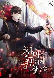 Updated daily with new chapters and comics. The Heavenly Demon Can T Live A Normal Life Baca Manga Jepang Sub Indo Komik Manhwa Korea Manhua China Bahasa Indonesia Mangareceh
