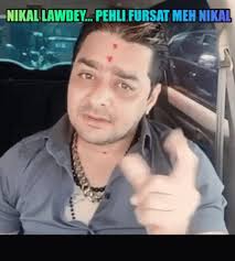 Nikal Lawdey Pehli Fursat Gif Nikallawdey Pehlifursat Nikal Discover Share Gifs Funny Compliments Funny Dialogues Funny Joke Quote