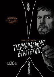 Отзывы о книге «Найди ментора. Как перейти на следующий уровень», рецензии  на книгу Александра Кравцова, рейтинг в библиотеке ЛитРес