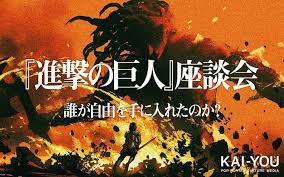 Season 1, 2, 3 part 1, including all ovas, is considered spoiler free and do not need to be tagged. Zehyyodidabn6m