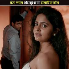 Pragya Nayan & Suresh Romantic Scene , Amazon Prime Video Link 🔗  https://bit.ly/ChakravyuhamOnPrime, #Chakravyuham #ChakravyuhamTheTrap  #ActorAjay #Gnaneswari #VivekTrivedi #PragyaNayanSinha ...