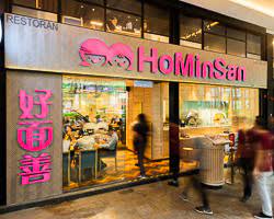 Lingkaran syed putra | mid valley city, kuala lumpur 59200, malesia. Ho Min San Mid Valley Megamall
