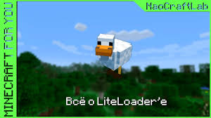 Maybe you would like to learn more about one of these? Liteloader 1 7 10 Mods Mc Pc Net Minecraft Downloads