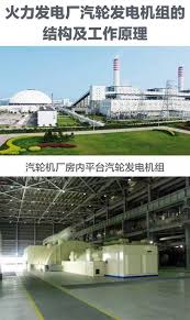 悬崖之上 手表 悬崖之上 完整的在线高清电影流 手表 悬崖之上 全系. ç«åŠ›ç™¼é›»å» ç™¼é›»æ©Ÿçš„å·¥ä½œåŽŸç†èˆ‡å…§éƒ¨çµæ§‹åœ–è§£ é›»åŠ›é…é›»çŸ¥è­˜ é›·ç«žæŠ€æŽ¨èç æ€Žä¹ˆèŽ·å¾— é›·ç«žæŠ€æŽ¨èç æ€Žä¹ˆèŽ·å¾— è·Ÿé›·ç«žæŠ€ é›·ç«žæŠ€ Pcç‰ˆ