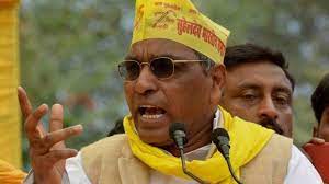 Lok Sabha Election 2019 : Prganisation Stand 17 Candidate Against Om  Prakash Rajbhar - ओम प्रकाश राजभर से 'राजभर समाज' नाराज, सुभासपा अध्यक्ष के  खिलाफ मैदान में उतारे 17 प्रत्याशी ...