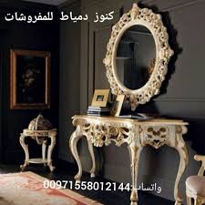 اثاث مصرى غرف نوم غرف طعام شبرية غرف اطفال جلسات انتريه صالون كنب جلسات عربيه جلسات مغربيه جلسات مصرية مجالس ديكور ديزاين ابو ظبى العين الش desain meja mebel