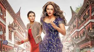 Rai ve krishika lulla tarafından üretilen bir bollywood komedi filmi. Happy Bhag Jayegi Full Movie On Hotstar Off 56
