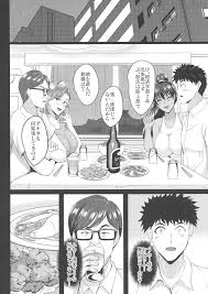 オリジナルエロ漫画 調教受精済み母娘寝取られ記録3 エロ漫画マシュマロ