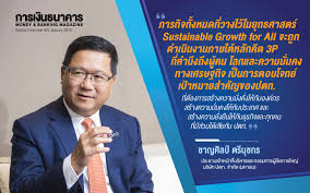 สินิตย์ เป็น รมช.พาณิชย์ สลับเก้าอี้ วีระศักดิ์&quot; Https Www Xn 72caab2fl6azbbby8lpav6ezjxc Com E0 B8 8a E0 B8 B2 E0 B8 8d E0 B8 A8 E0 B8 B4 E0 B8 A5 E0 B8 9b E0 B9 8c E0 B8 95 E0 B8 A3 E0 B8 B5 E0 B8 99 E0 B8 B8 E0 B8 8a E0 B8 81 E0 B8 A3 E0 B8 9b E0 B8 A3 E0 B8 B0 E0 B8 98 E0 B8 B2 E0 B8 99