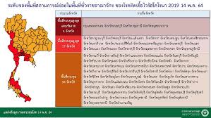 Jun 10, 2021 · ผู้ช่วยโฆษก ศบค. à¹€à¸ž à¸¡à¹€à¸• à¸¡2 à¸¨à¸šà¸„ à¸œ à¸­à¸™à¸„à¸¥à¸²à¸¢à¸¡à¸²à¸•à¸£à¸à¸²à¸£à¸›à¸£ à¸šà¹‚à¸‹à¸™à¸ž à¸™à¸— à¹ƒà¸«à¸¡ à¸„à¸‡à¸à¸—à¸¡ à¸™à¸™à¸— à¸›à¸— à¸¡à¸¯ à¸ªà¸¡ à¸—à¸£à¸›à¸£ Ryt9