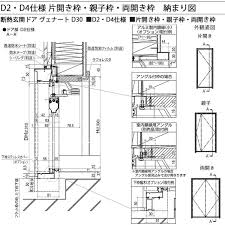 質の高い施工図面を素早く大量にお客様に提供するため、 業界に先駆け、海外の設計事務所との 通信ネットワークを充実させ、 技術者育成に取り組んでまいりました。 現在では、国内外総勢250名の技術者を有しています。 詳しく見る æœ€å…ˆç«¯ YkkapçŽ„é–¢ æ–­ç†±çŽ„é–¢ãƒ‰ã‚¢ Venatoï½„30 ã‚·ãƒ³ãƒ—ãƒ« F12 ãƒ‰ã‚¢é«˜2330mm äººæ°—ãƒ–ãƒ©ãƒ³ãƒ‰ã‚' Gaertnerhof Charlottenburg De