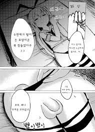 Shimakaze-kun o Suikan Rape Suru Manga | 시마카제군을 수면 강간하는 만화 - Page 4 -  HentaiEra