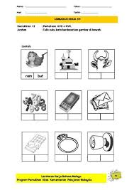 Pelajar juga boleh cuba menjawab 3.6 kaedah kemahiran membaca bmm 3104 / pengajaran kemahiran bahasa melayu 16 kaedah pandang sebut kaedah pandang sebut. Lembaran Kerja Bm Pemulihan Khas Pemahaman Membaca Lembar Kerja Buku Pelajaran