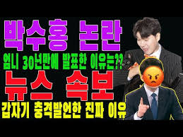 대중의 엿보기 심리를 활용하는 관찰 예능 중 특히 인기 있는 장르는 가족이 출연하는 콘텐츠다. ì—°ì˜ˆ ë‰´ìŠ¤ ìœ íŠœë¸Œ ì˜í–¥ë ¥ ë¦¬í¬íŠ¸