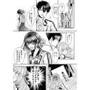 王子の本命は悪役令嬢