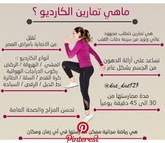 Pin By S 3nad On Fitness Pinterest Fitness Exercise And Health Diet Pin Fitness Healthy Lifestyle Health And Fitness Articles Gym Workout For Beginners