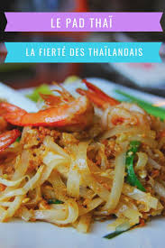 Le Pad Thai Grande Fierte Des Thailandais Plat Thailandais Recettes De Cuisine Recette Thailandaise