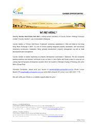 Check spelling or type a new query. We Are Hiring