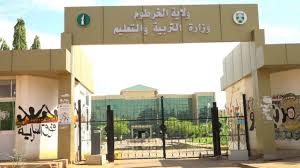 Aug 17, 2021 · أسماء أوائل الثانوية العامة 2021. ÙˆØ²Ø§Ø±Ø© Ø§Ù„ØªØ±Ø¨ÙŠØ© ØªÙ…Ù†Ø¹ ÙØ±Ø¶ Ø±Ø³ÙˆÙ… Ø¹Ù„Ù‰ ØªÙ„Ø§Ù…ÙŠØ° Ø§Ù„Ø£Ø³Ø§Ø³ Ø¨Ø§Ù„Ø®Ø±Ø·ÙˆÙ… ØµØ­ÙŠÙØ© Ø§Ù„ØªØºÙŠÙŠØ± Ø§Ù„Ø³ÙˆØ¯Ø§Ù†ÙŠØ© Ø§Ø®Ø¨Ø§Ø± Ø§Ù„Ø³ÙˆØ¯Ø§Ù†