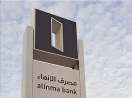 Hsbc bank australia offers a range of accounts, online banking, credit cards, home loans, term deposits, foreign currency accounts and more. ÙƒÙŠÙÙŠØ© Ø§Ù„ØªØ³Ø¬ÙŠÙ„ ÙÙŠ Ø§Ù„ØªØ¯Ø§ÙˆÙ„ ÙÙŠ Ø¨Ù†Ùƒ Ø§Ù„Ø¥Ù†Ù…Ø§Ø¡ Ù…ÙˆÙ‚Ø¹ ÙƒÙŠÙ