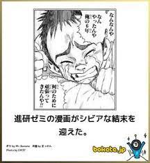 閲覧注意 小一時間笑える ボケて ここ２週間笑ってない人は集合 naver まとめ funny funny pictures humor