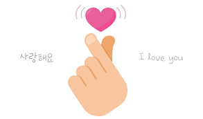 Chagiya artinya adalah sayang, penggunaan kata ini begitu mendalam di negara korea. Sendaljepitmerahaldebaran On Twitter Sini Al Gue Bisikin Ini Finger Heart Artinya Saranghaeyo Artinya Aku Cinta Kamu Klo Di Sk Klo Di Indo Jatuhnya Minta Uang Ikatancintaep320 Https T Co Ksyhdvmdmu Twitter